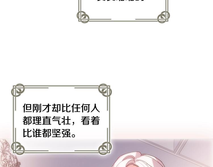 第4话 远走高飞29
