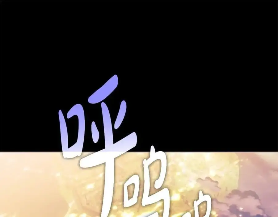 第116话 灵体召唤181