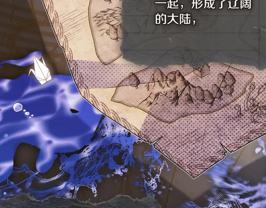 第117话 必死的命运7