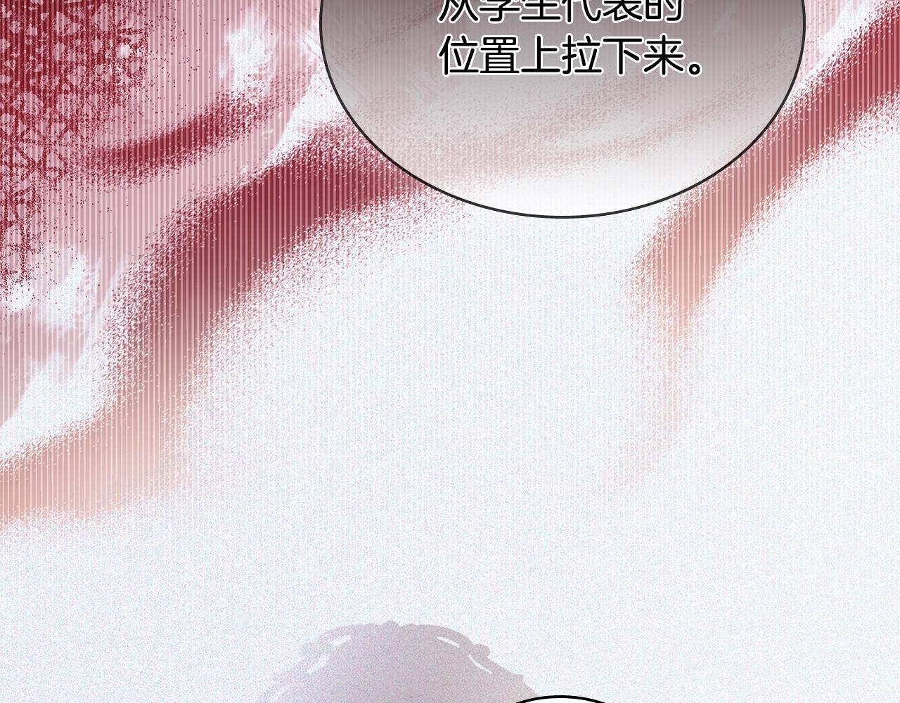 第49话 约会167