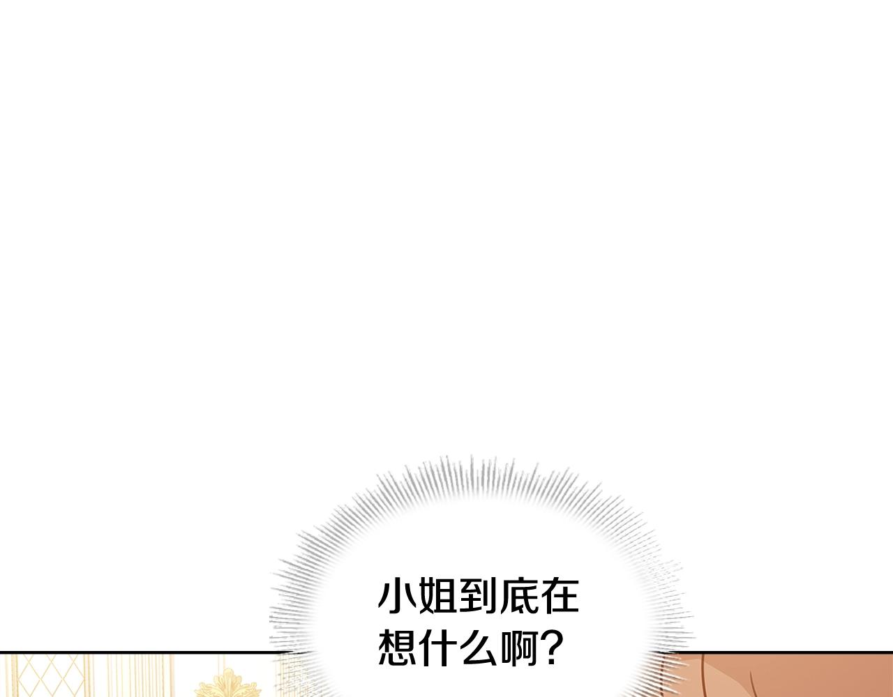 第53话 温暖149