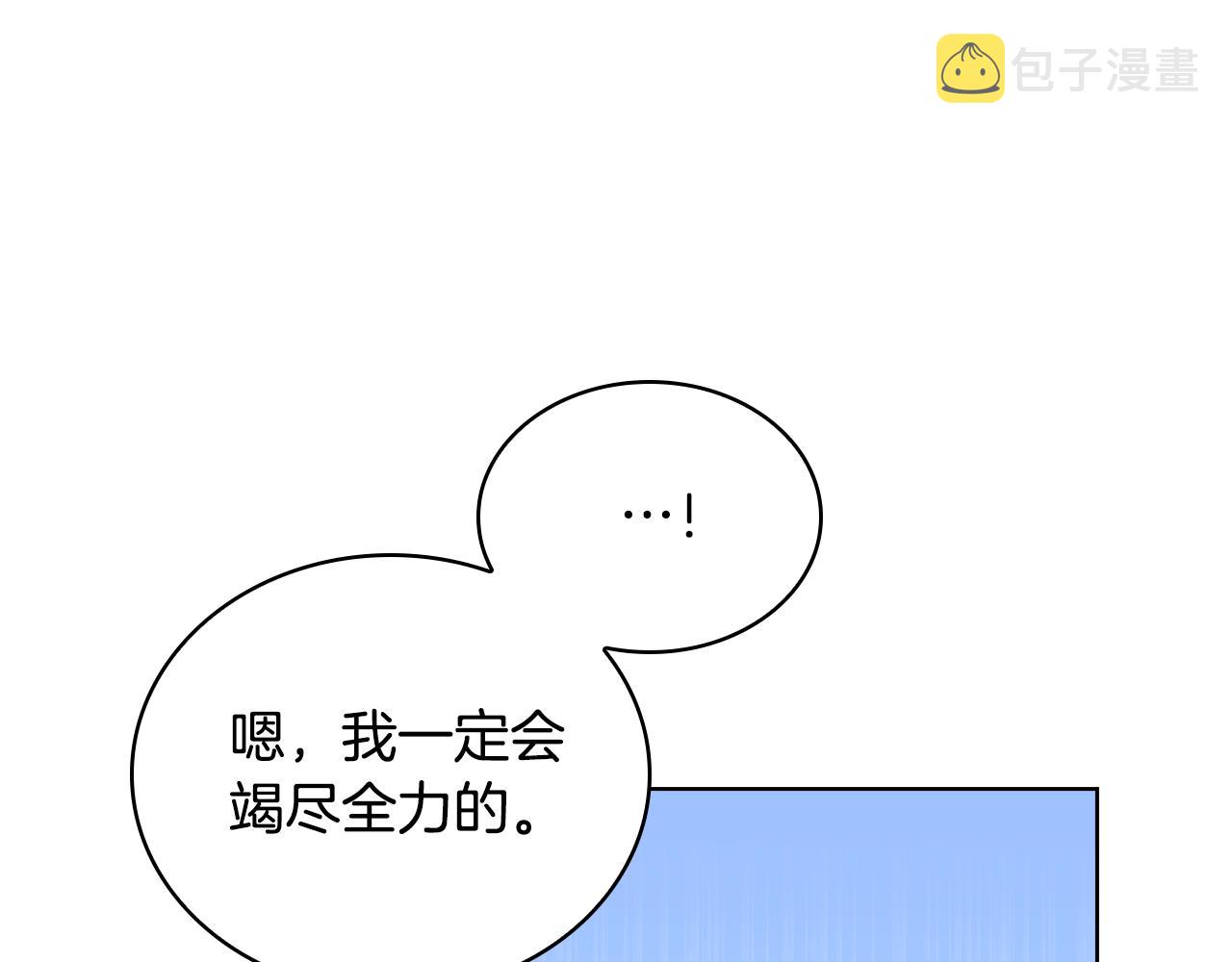 第55话 自作自受101