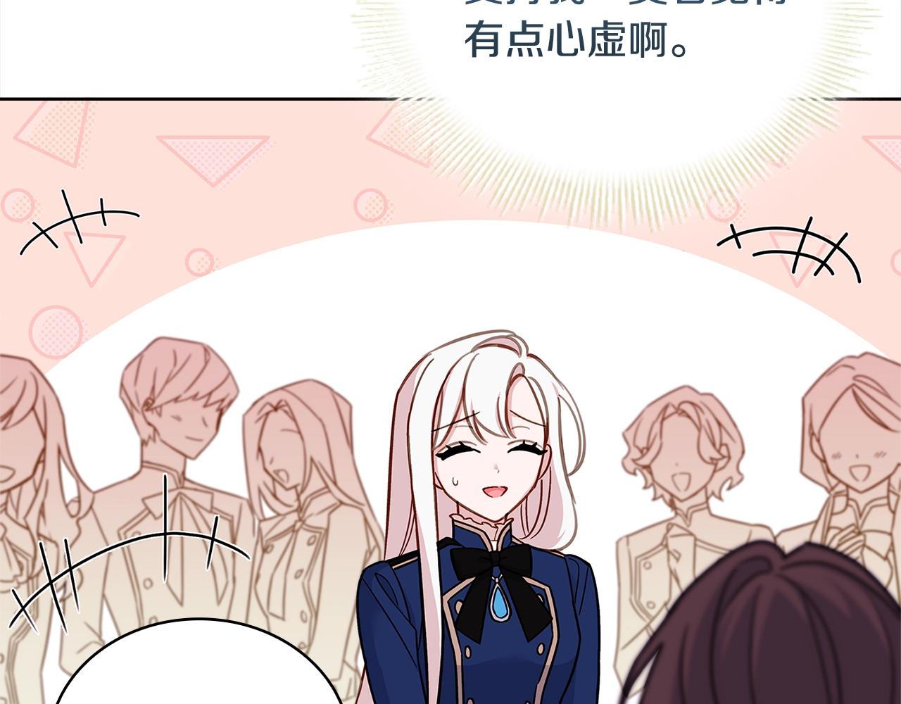 第48话 竞选结果89