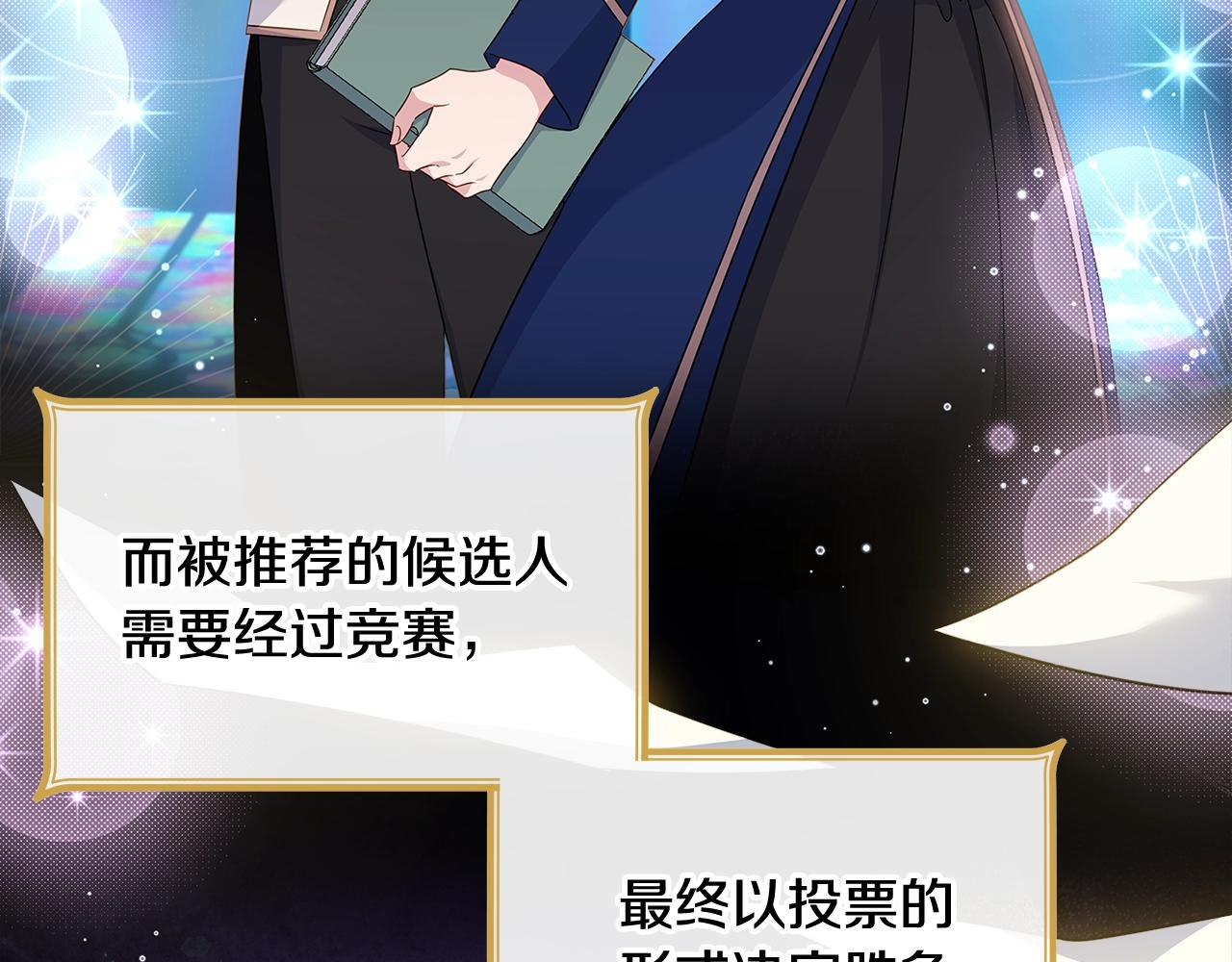 第46话 约定2
