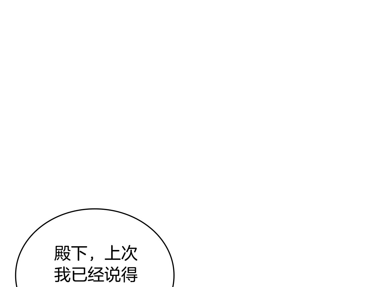 第51话 喂蛋糕38