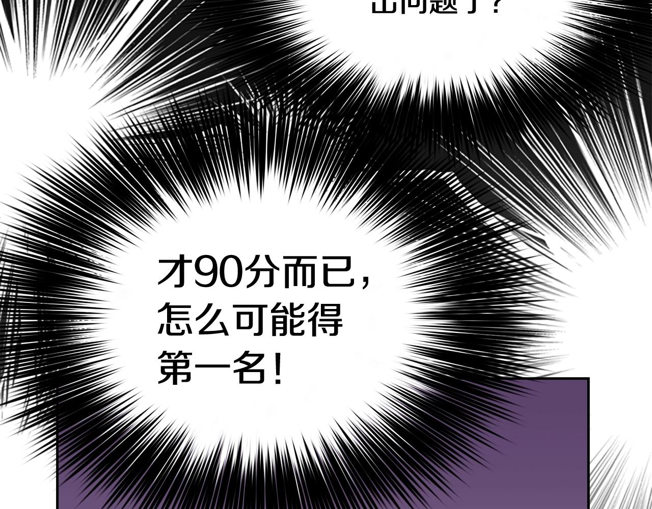 第9话 拒绝入学6