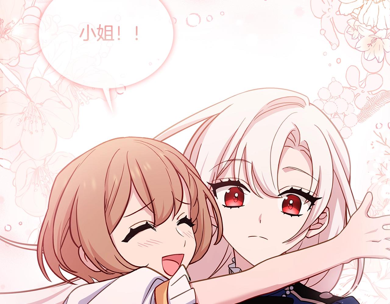 第48话 竞选结果83