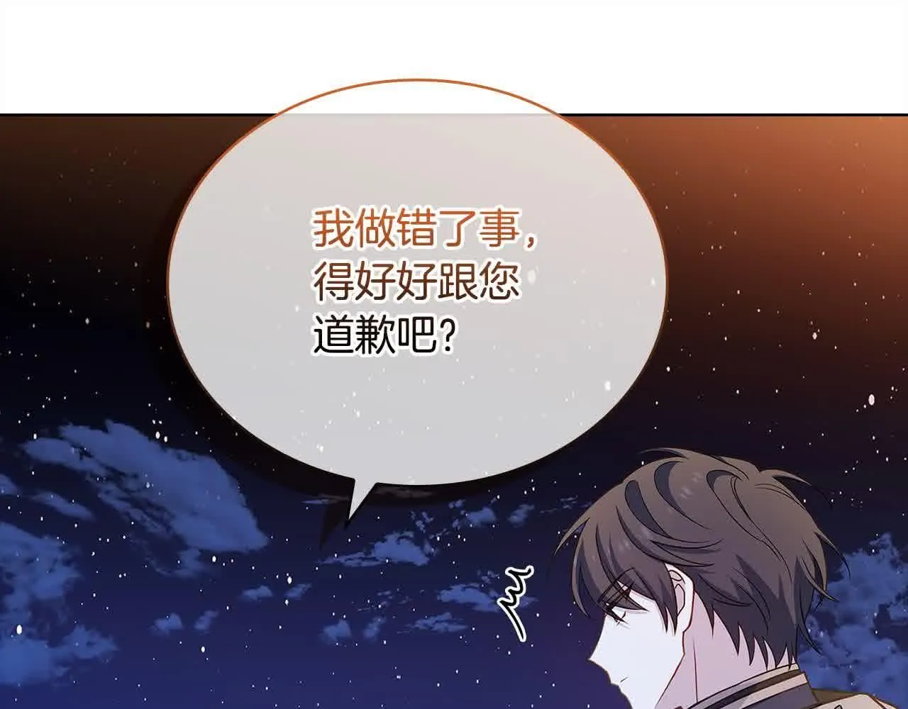第102话 你要教训我？164