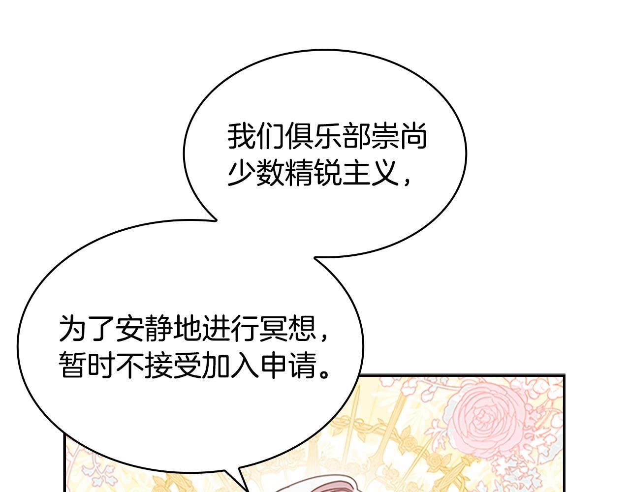 第30话 超高人气24