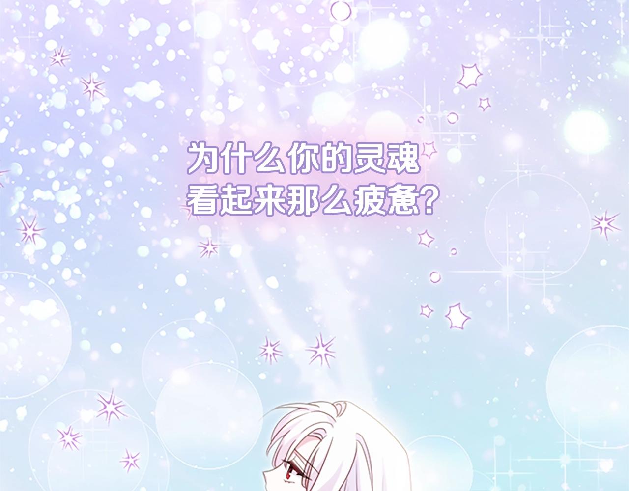 第29话 反效果36