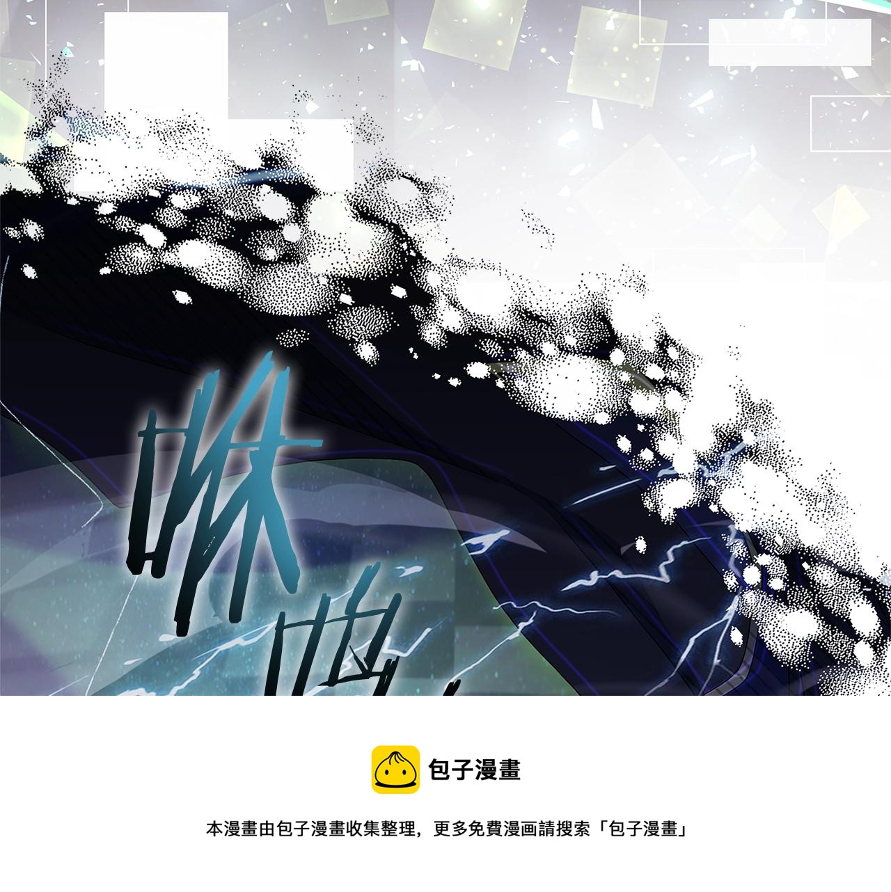 第76话 小命难保196