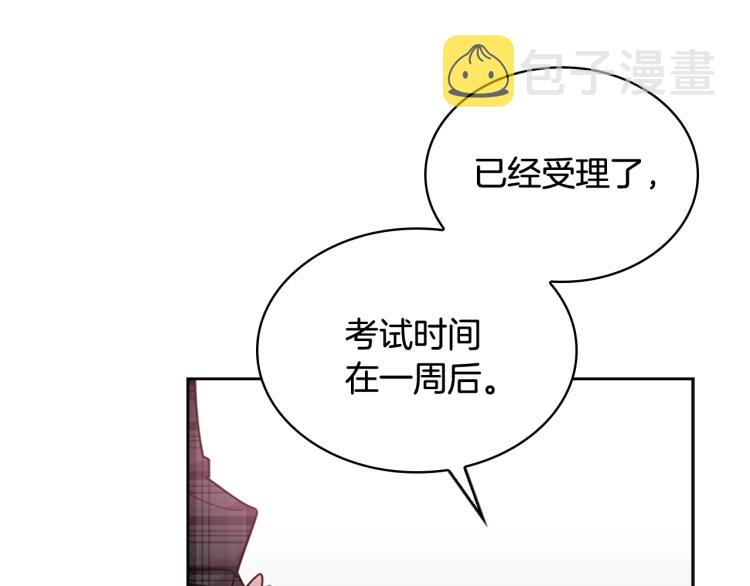 第7话 好久不见72