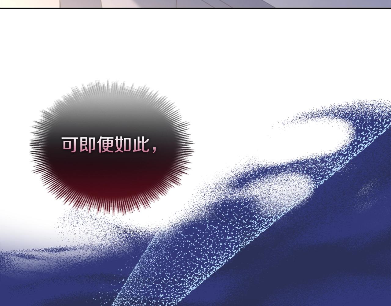 第64话 浪漫烟花夜44