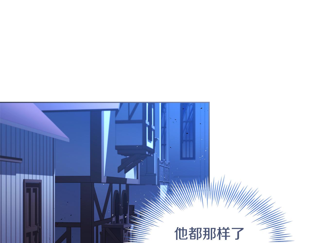 第94话 凶手现身184