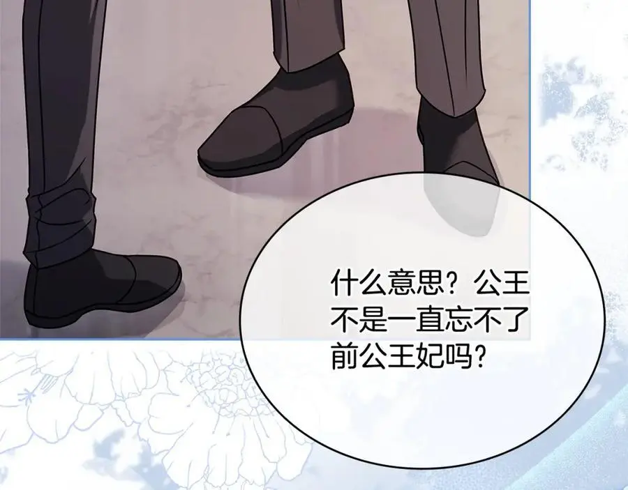 第113话 父亲的悔过23