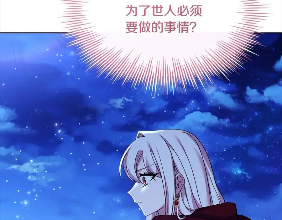 第116话 灵体召唤50