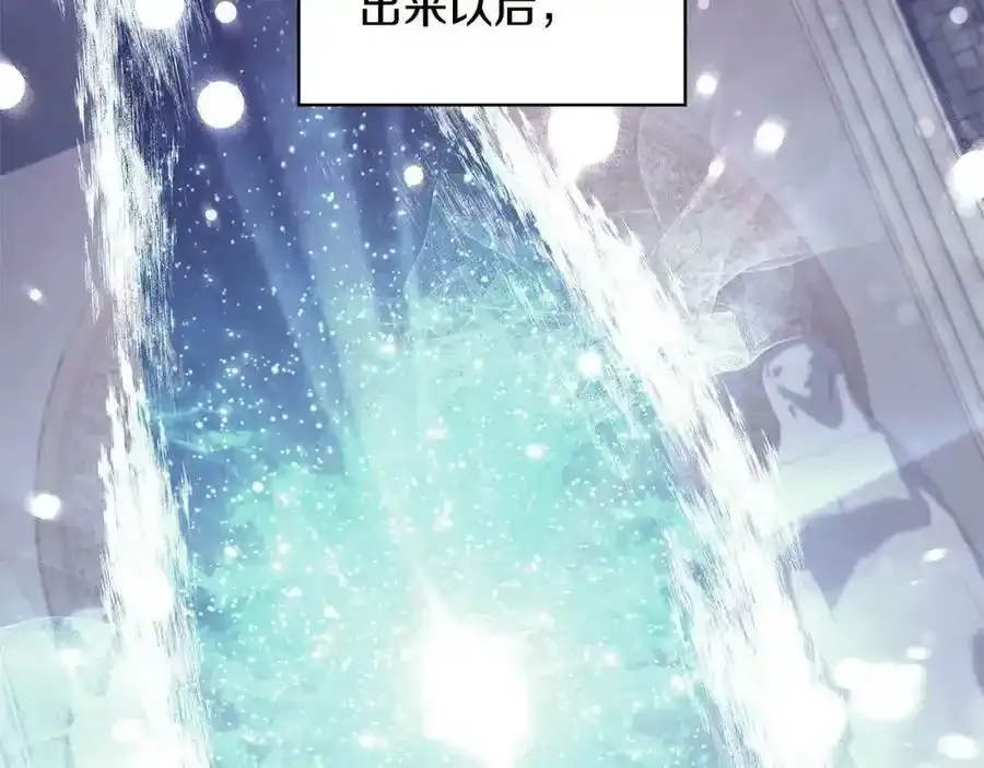 第二季完结篇 态度不一样了106