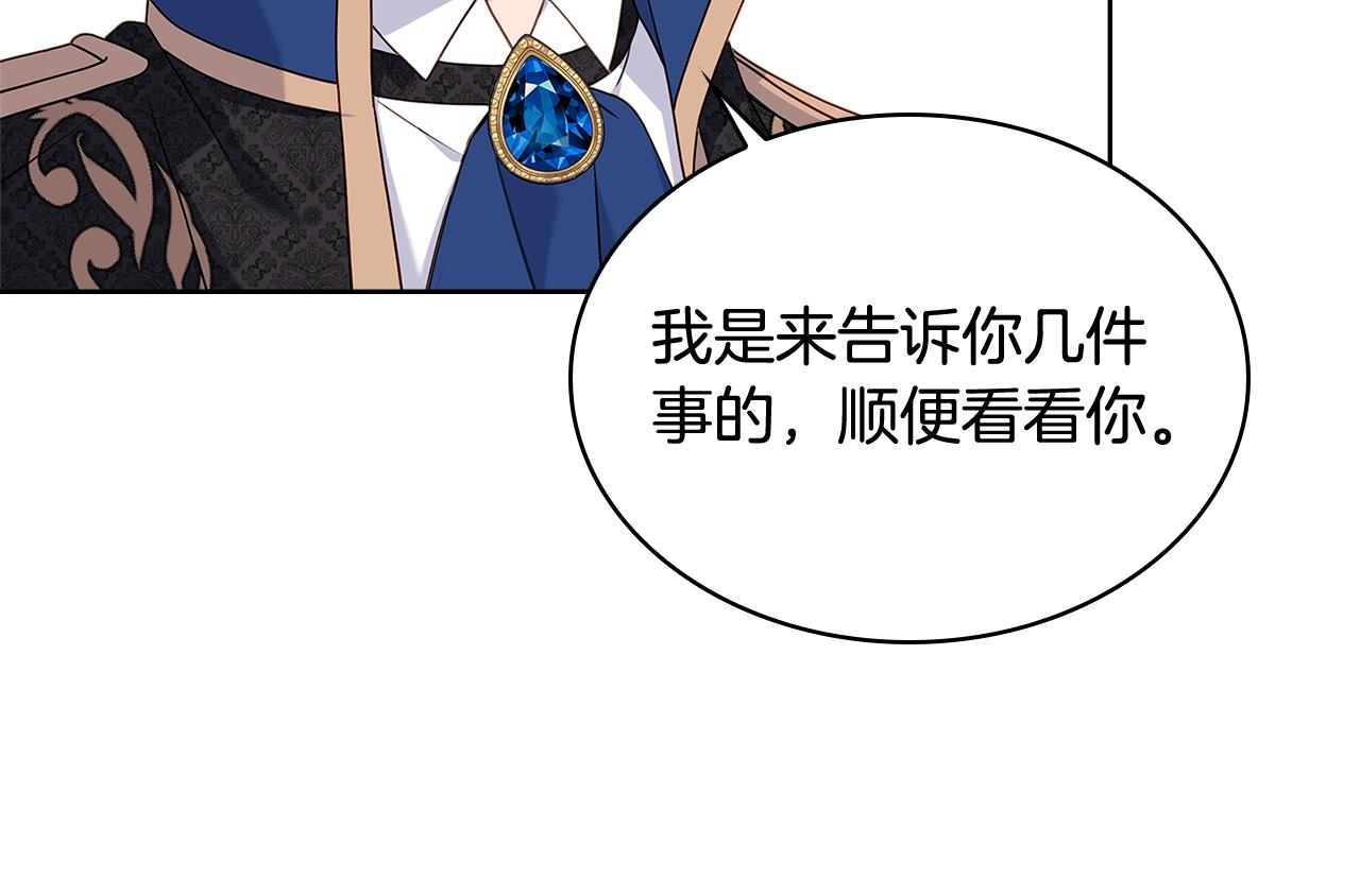 第56话 奖学金77