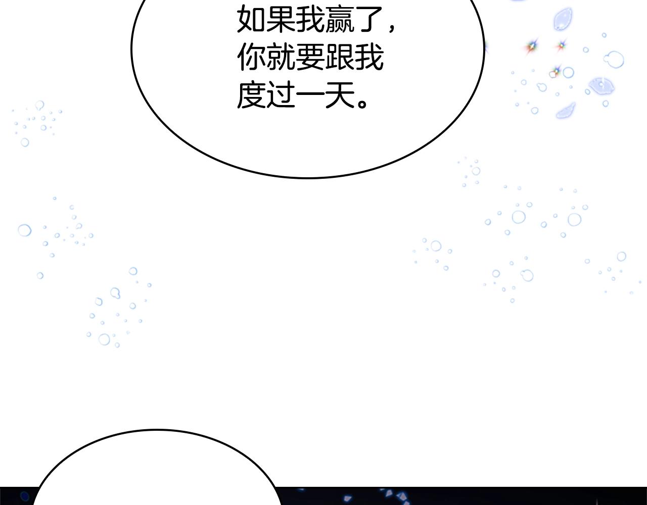 第13话 可恶的老千123