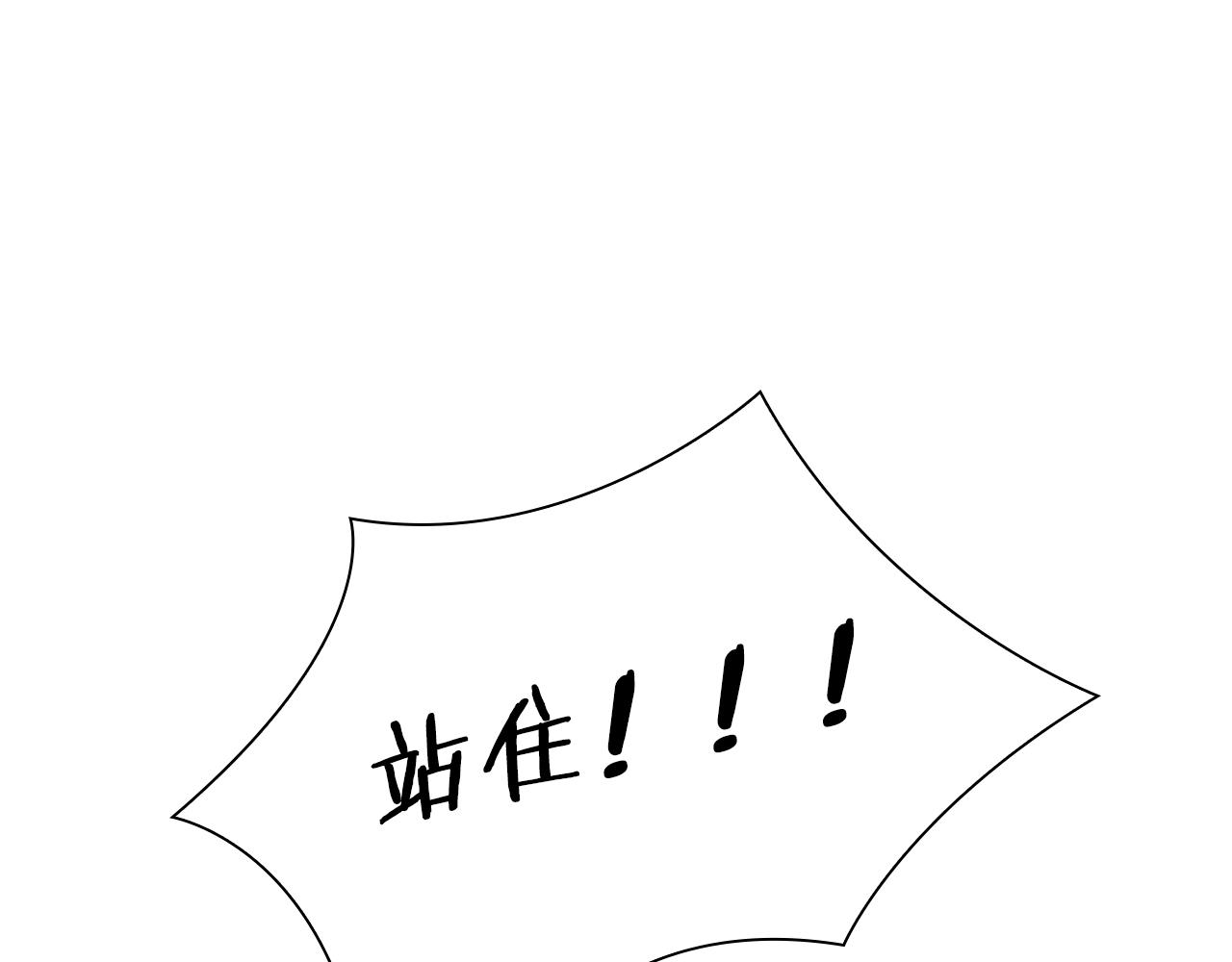 第40话 浑身解数163