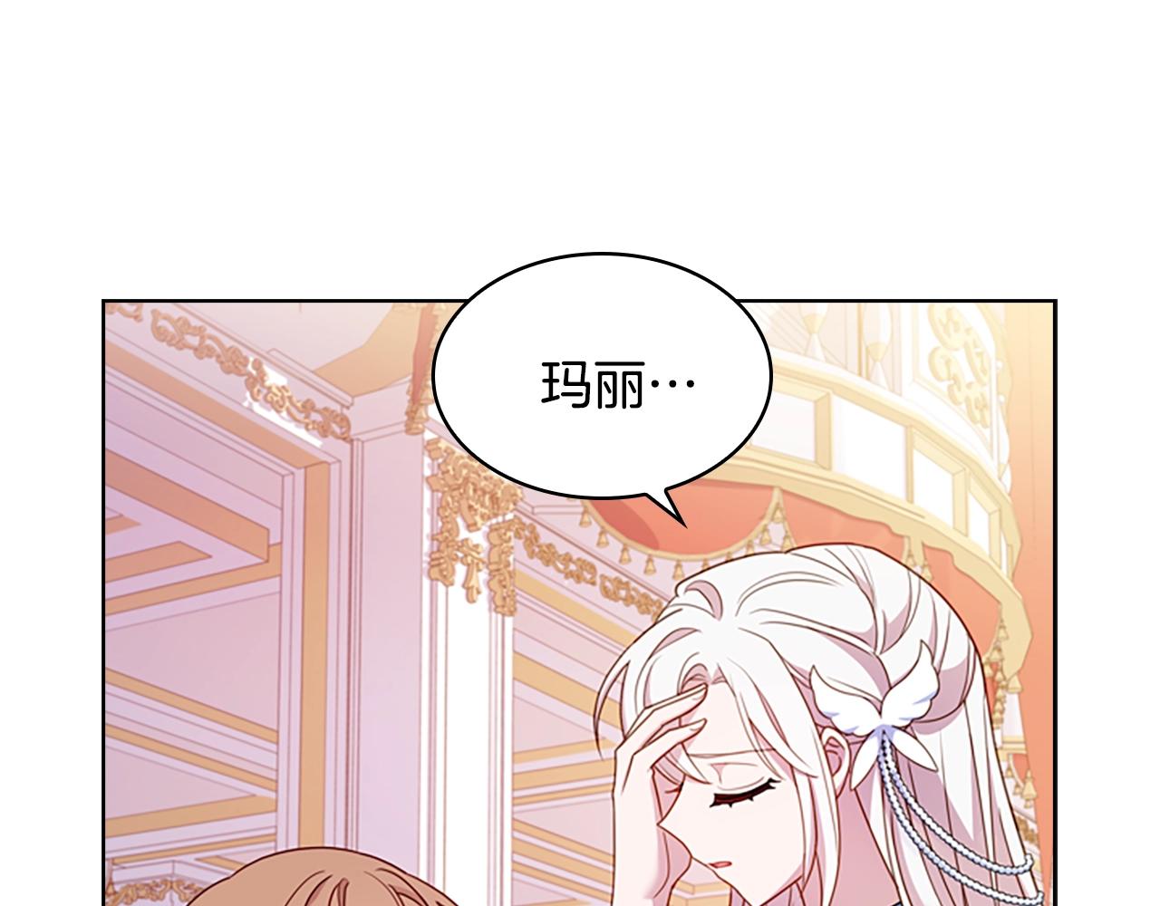第26话 靠近138