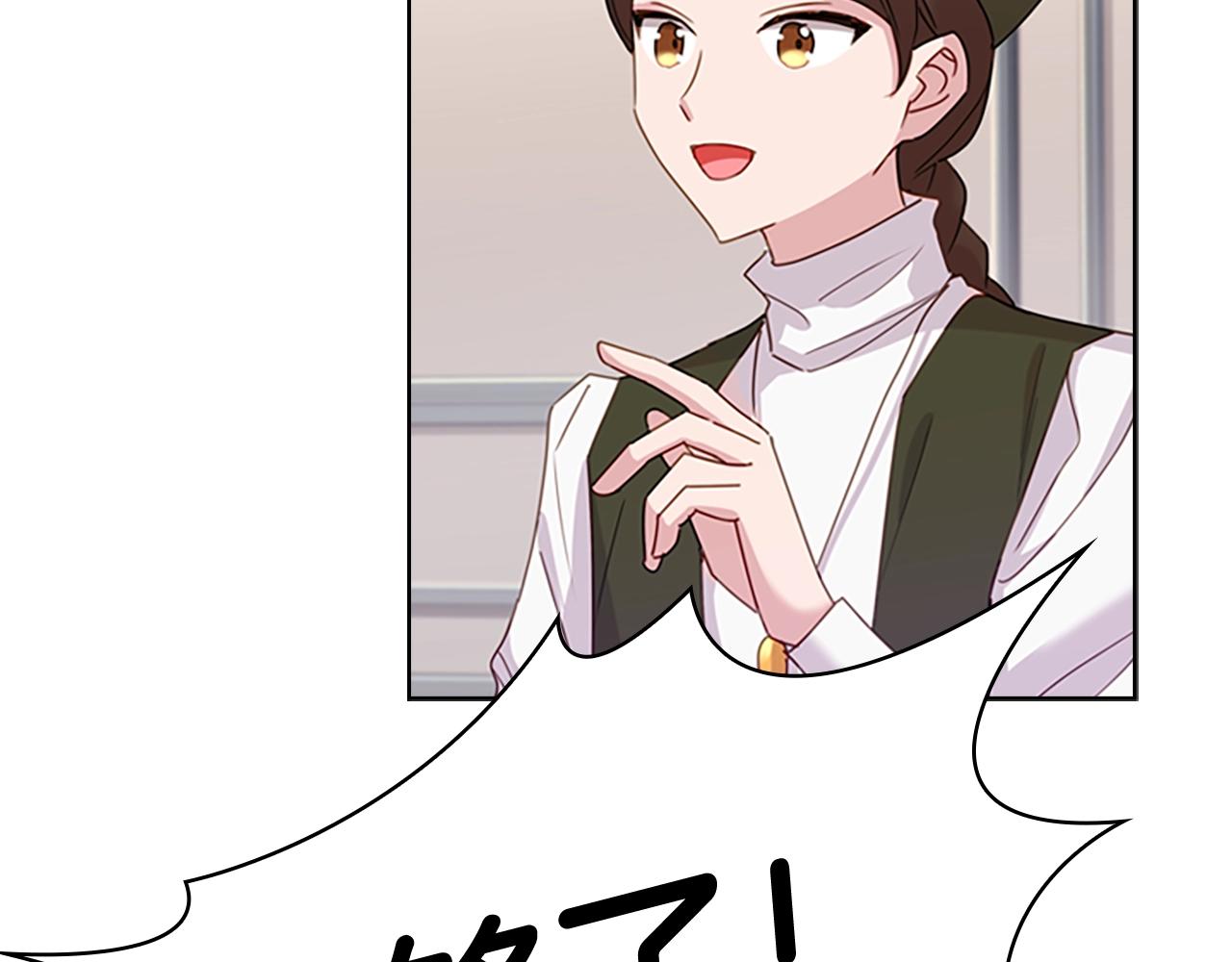 第9话 拒绝入学19