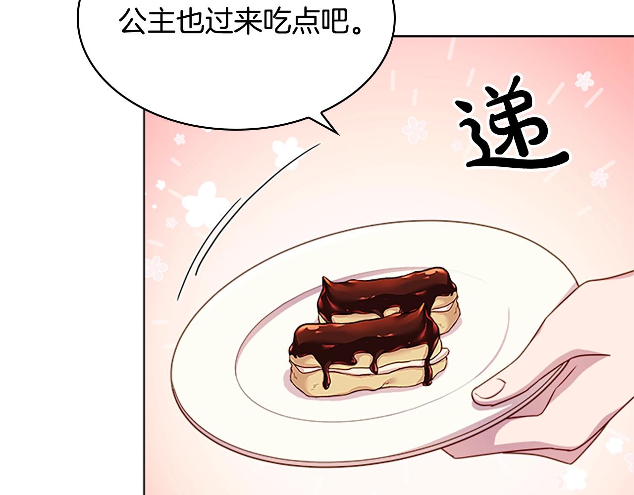 第30话 超高人气99