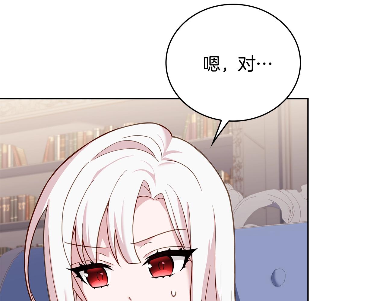 第59话 男友力max74