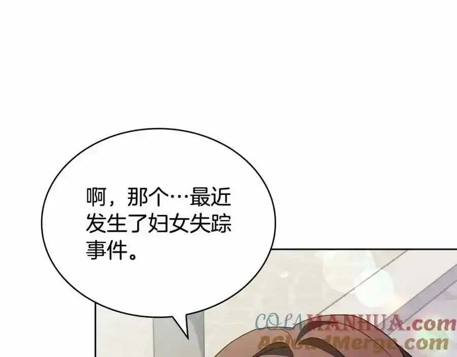 第88话 公王生日宴4