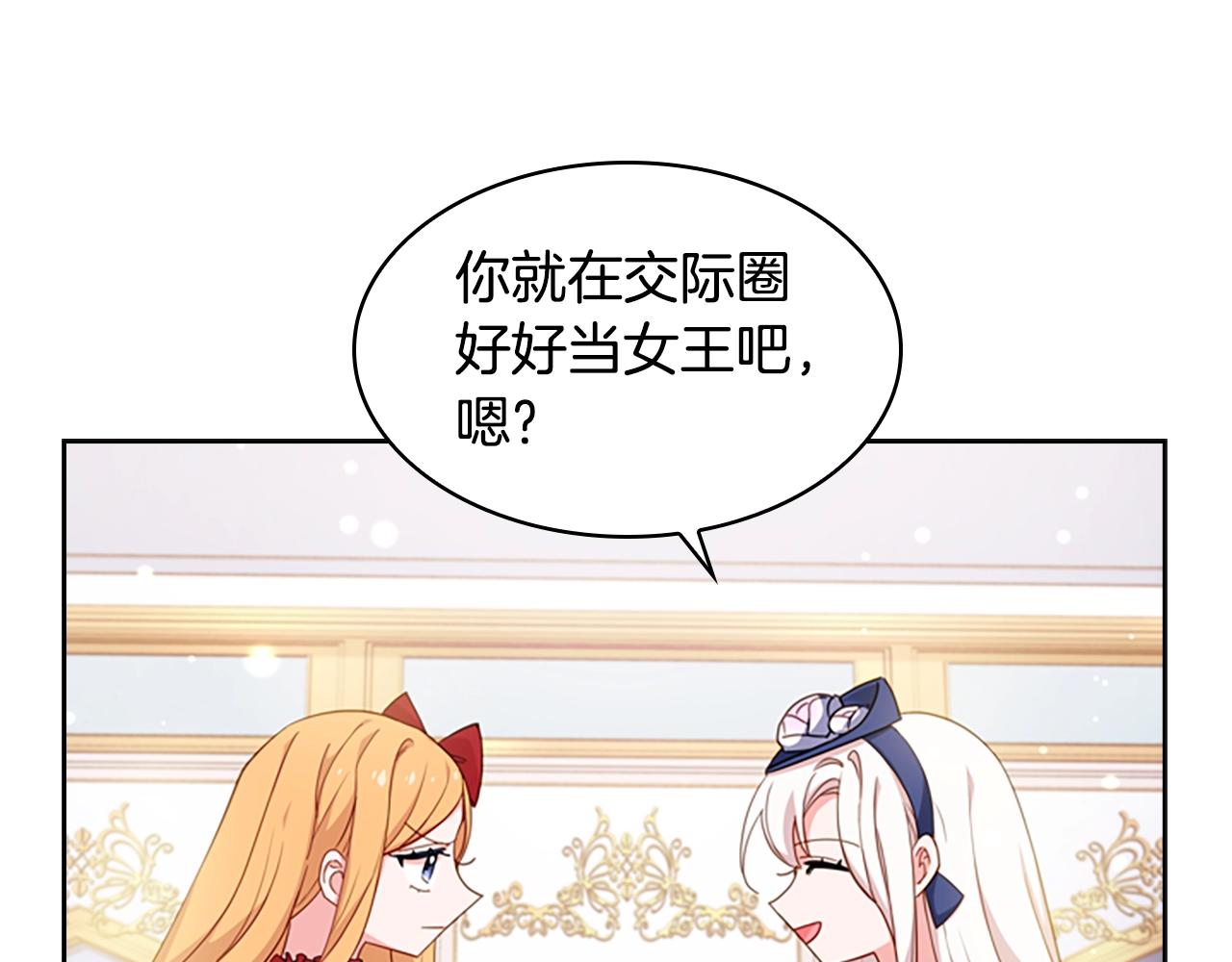 第21话 花钱找安宁124