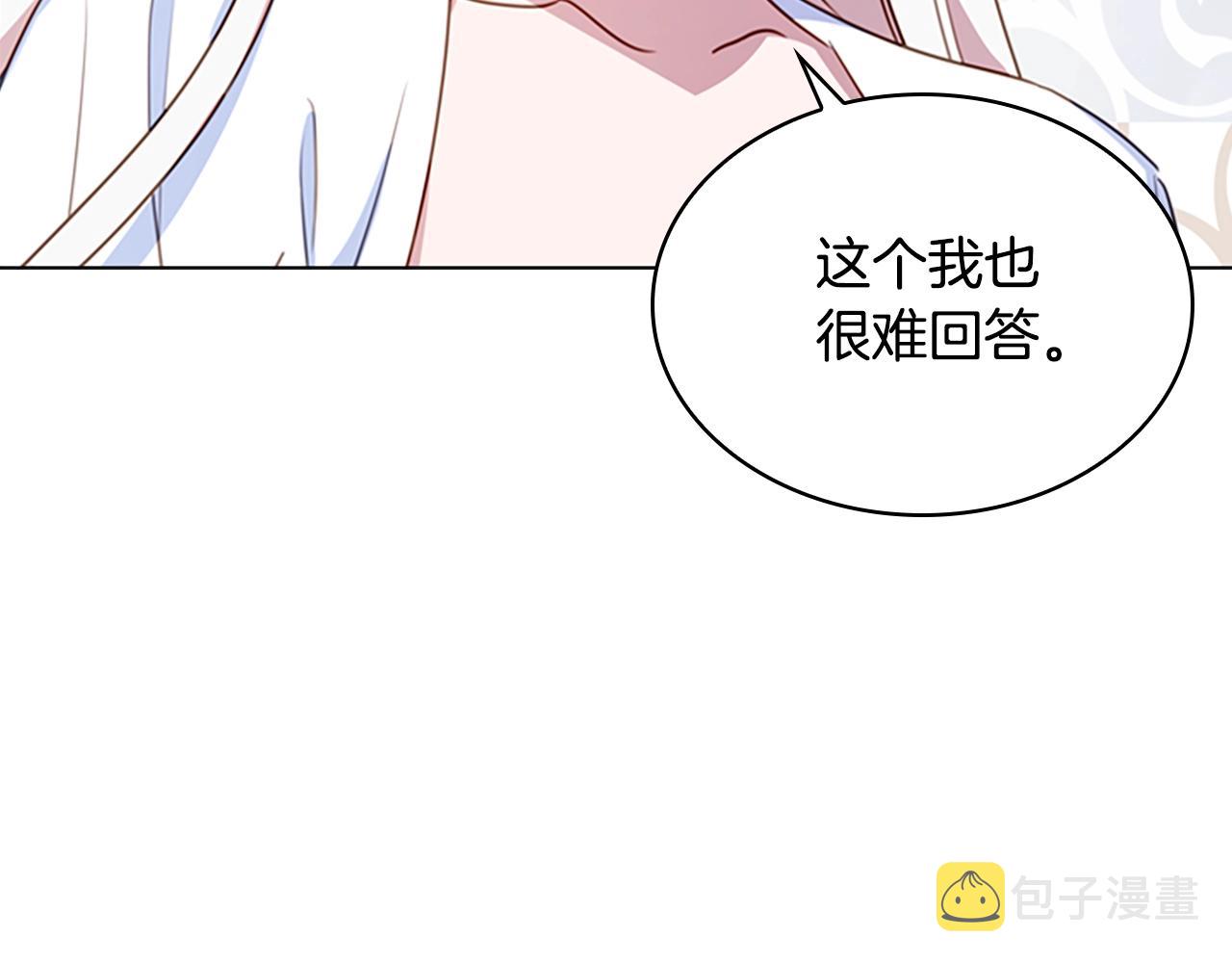 第26话 靠近111