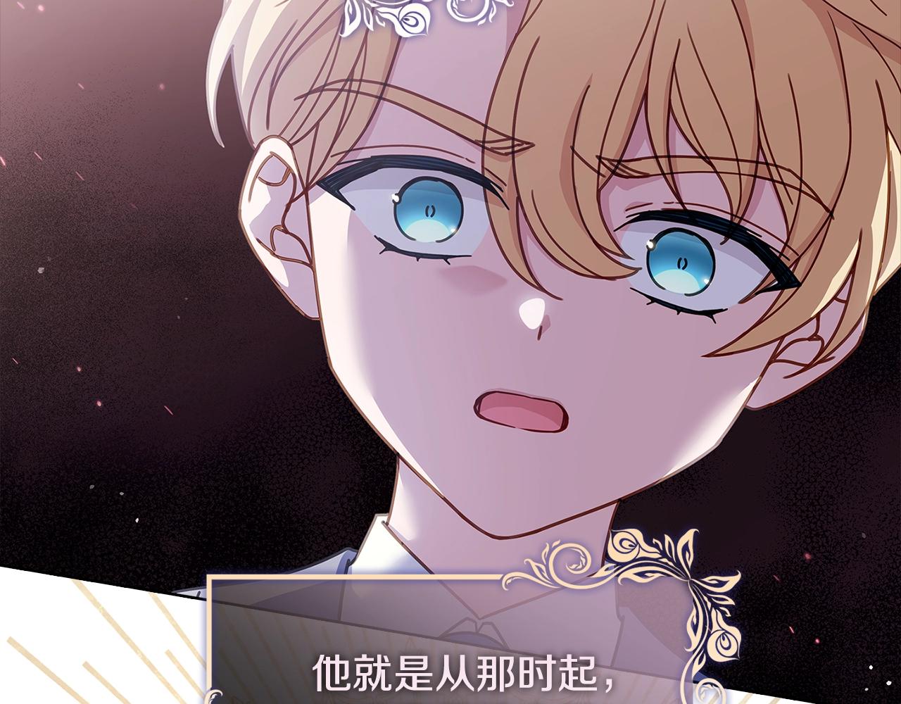 第74话 受宠若惊160