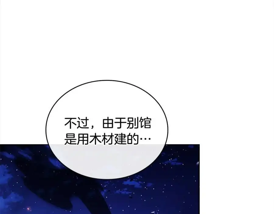 第109话 肖像画10