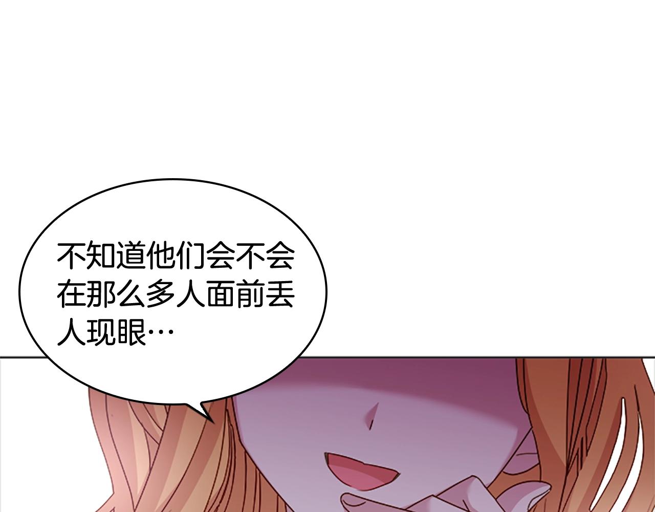 第34话 话剧13