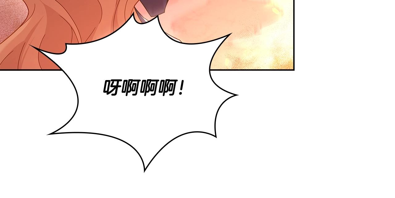 第71话 挺身而出170