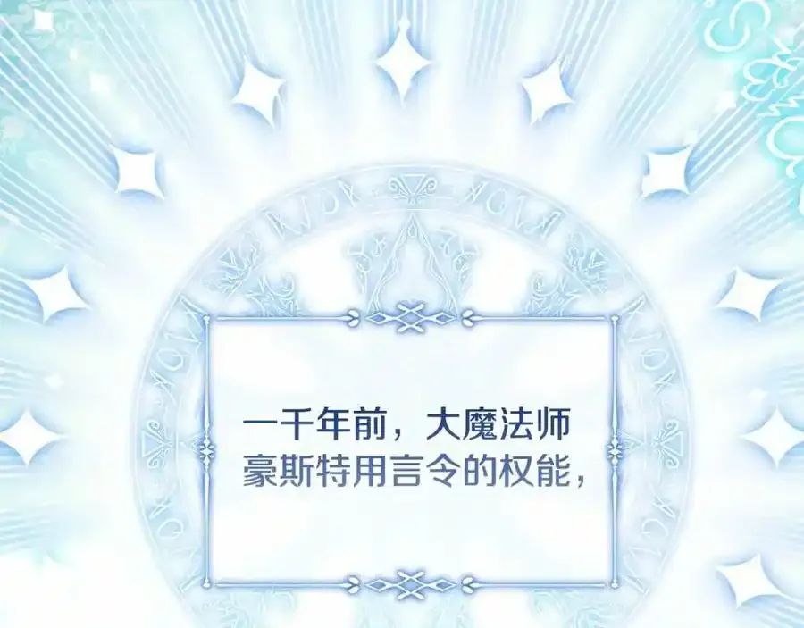 第88话 公王生日宴30