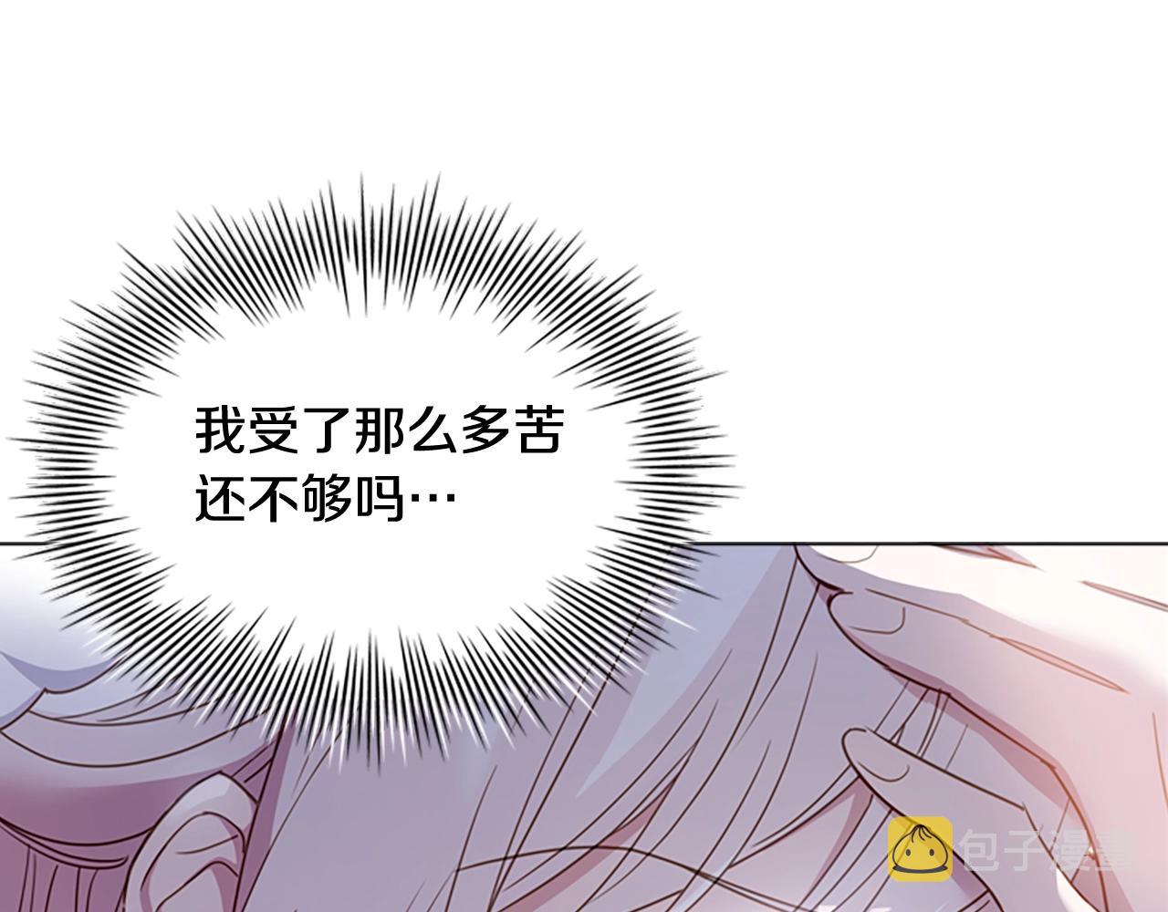 第26话 靠近121