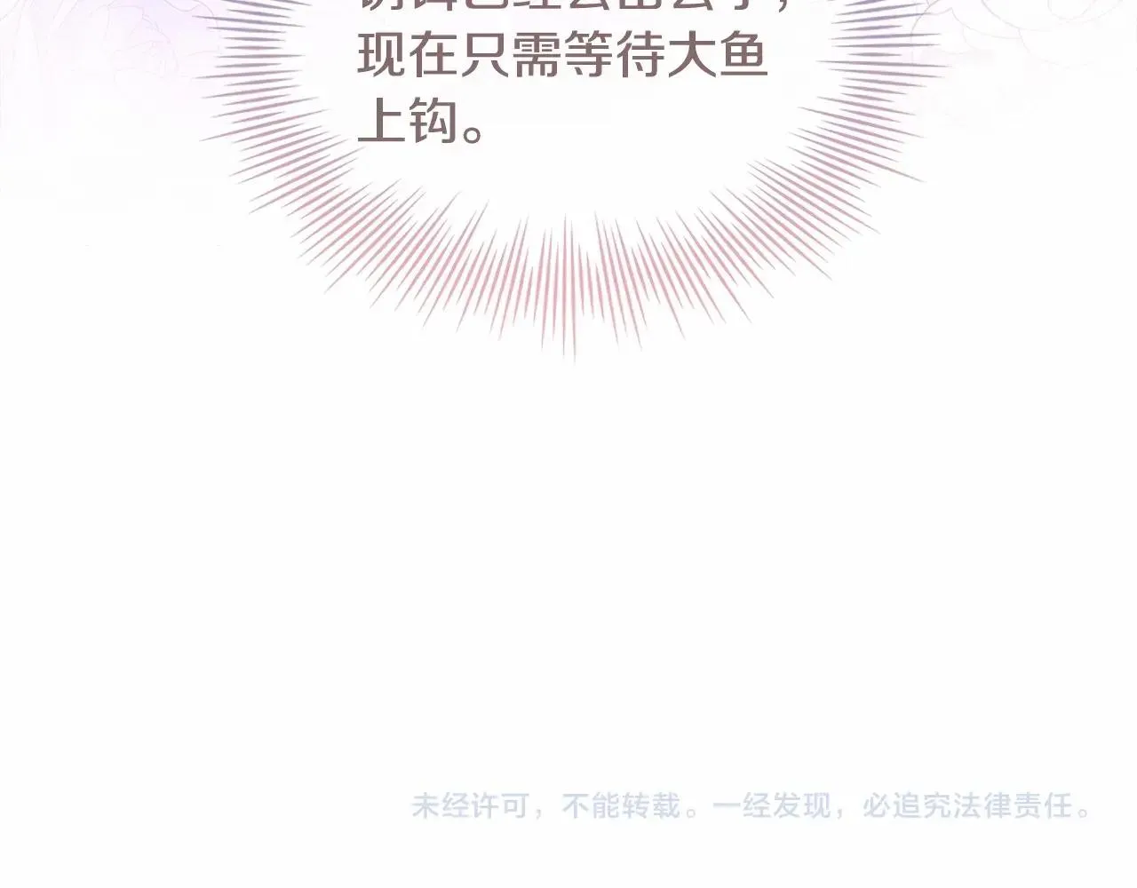 第84话 下马威227