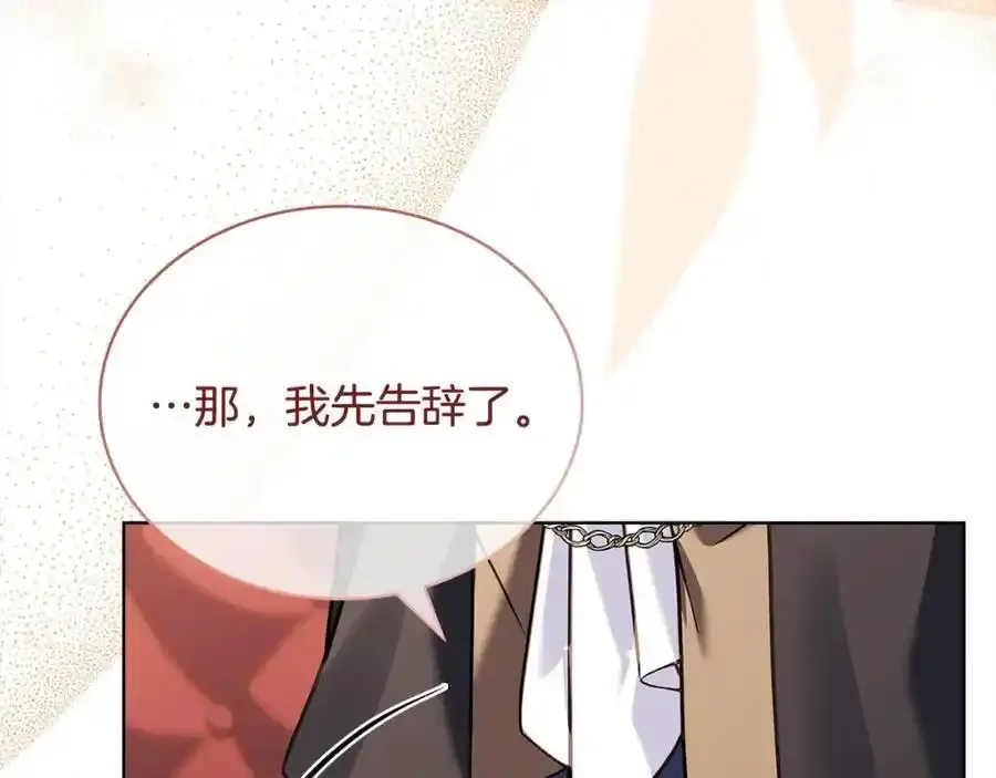 第106话 最对不起的人103