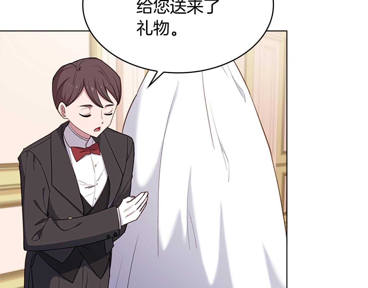 第22话 示爱？117