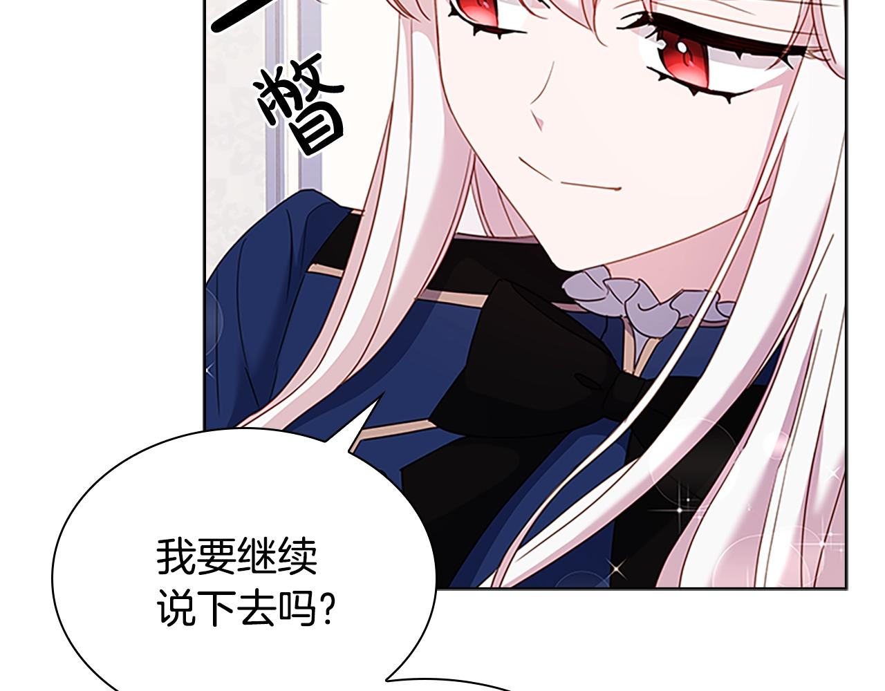 第39话 battle71