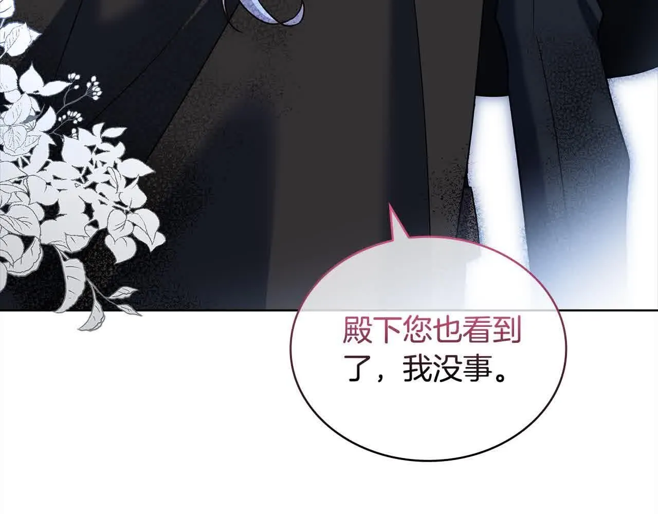 第102话 你要教训我？125