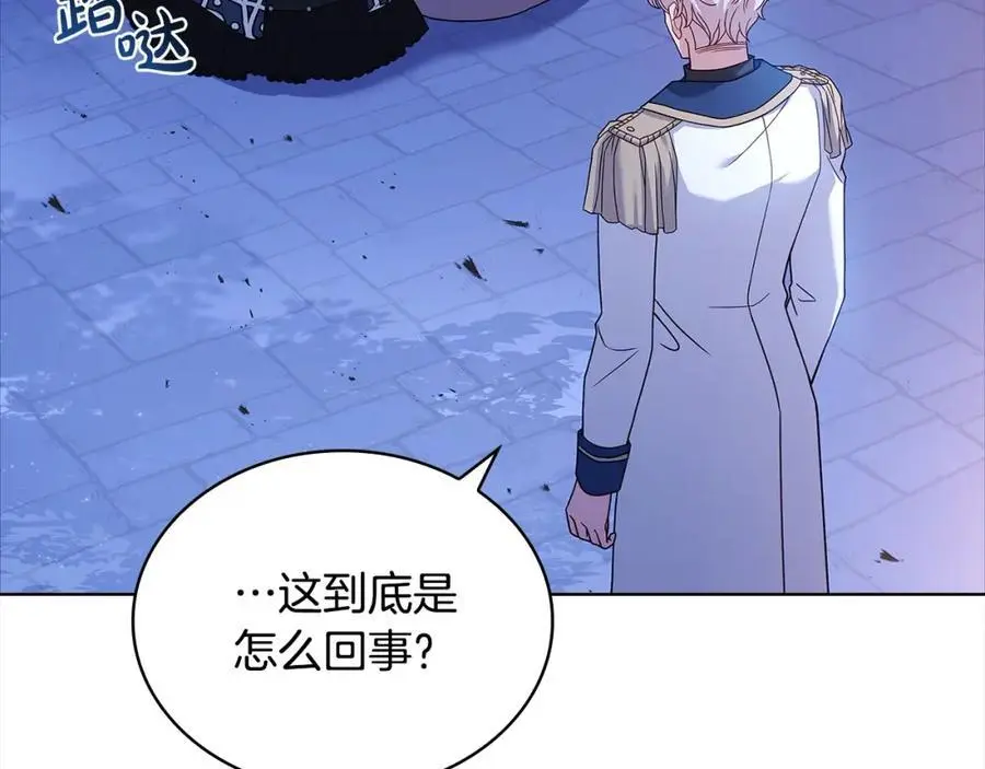 第109话 肖像画27