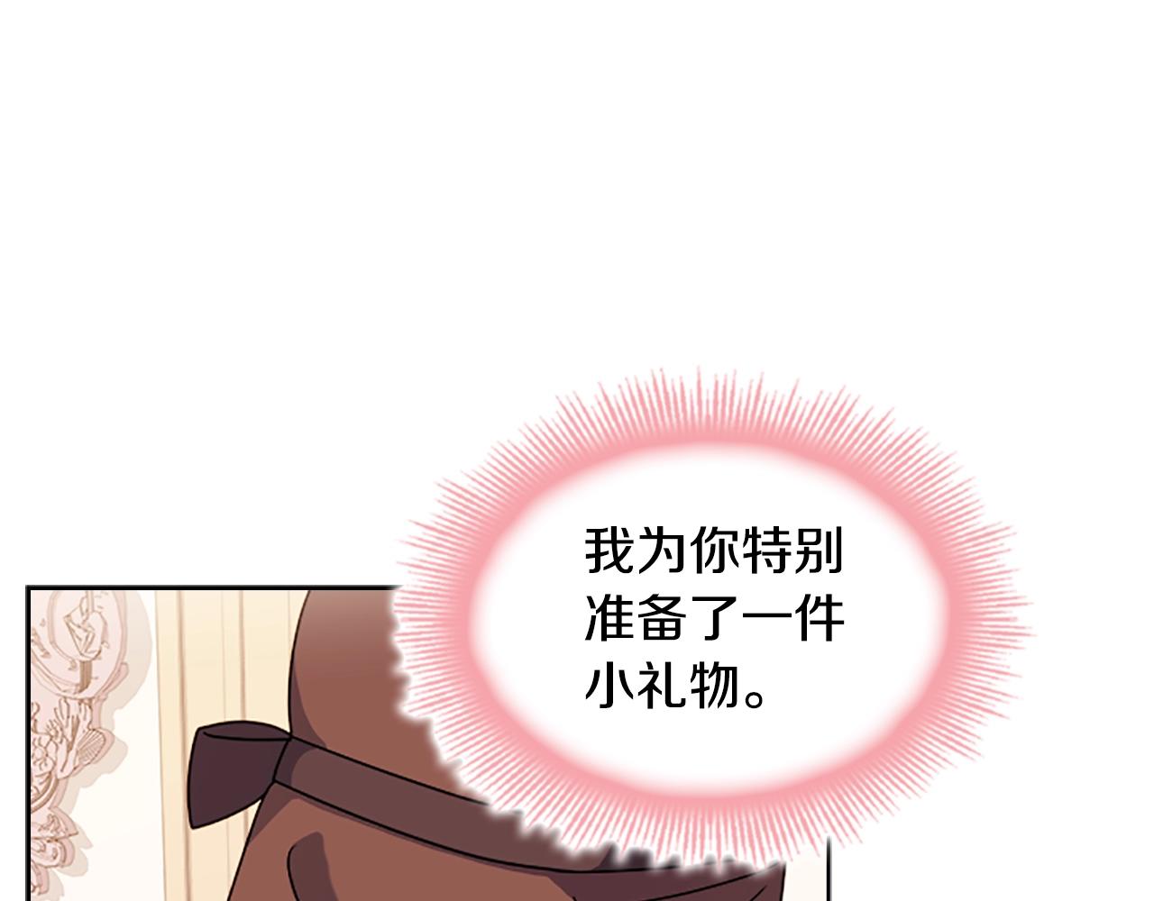 第33话 演技24