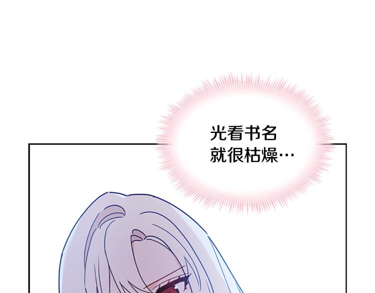 第7话 好久不见109