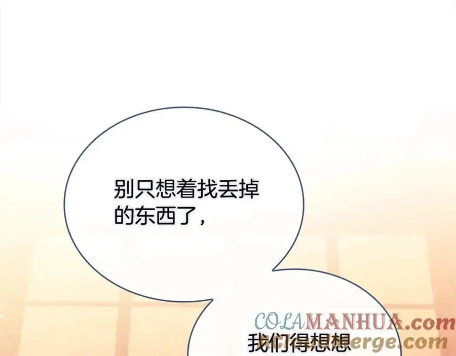 第110话 遭窃188