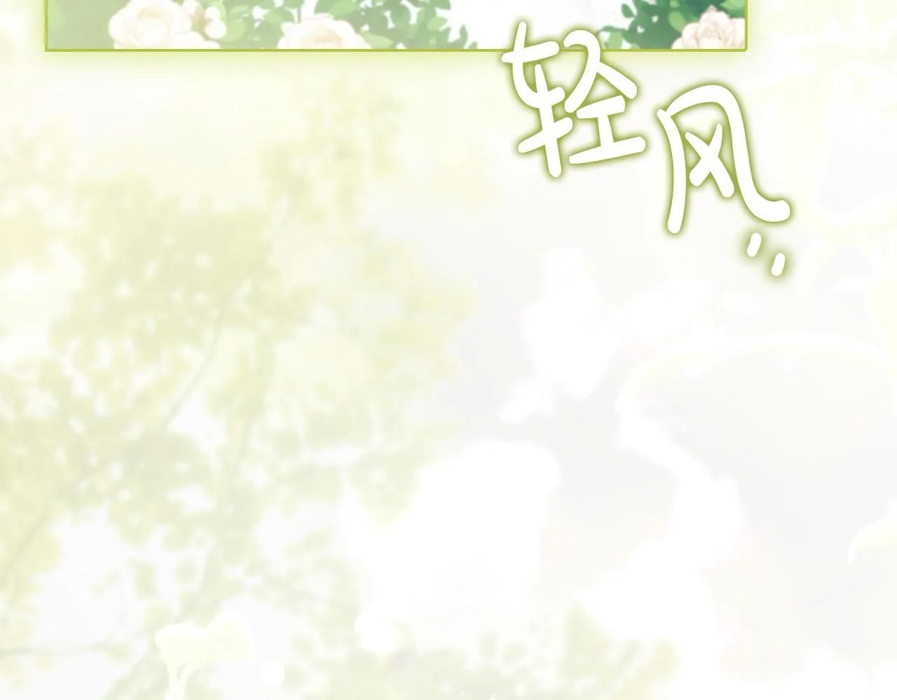第97话 代理公王妃97