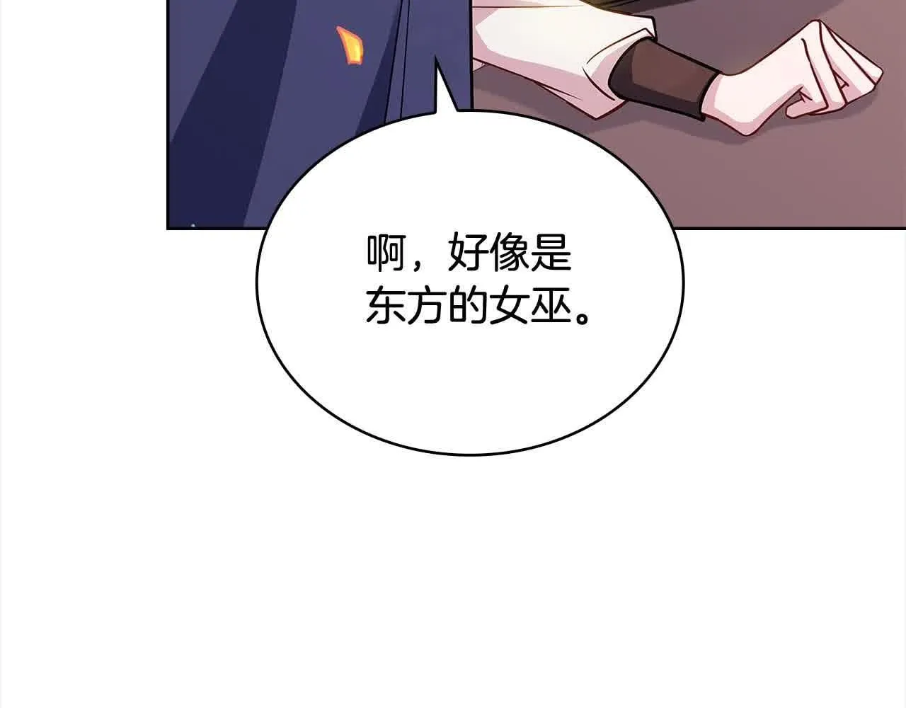 第100话 行侠仗义13