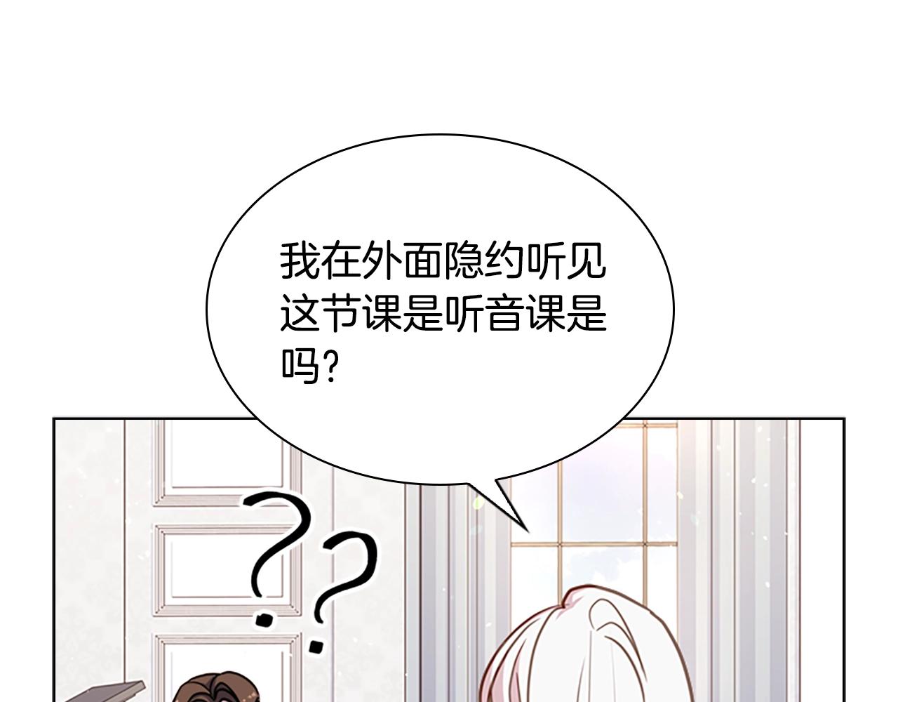 第38话 连根拔起！119