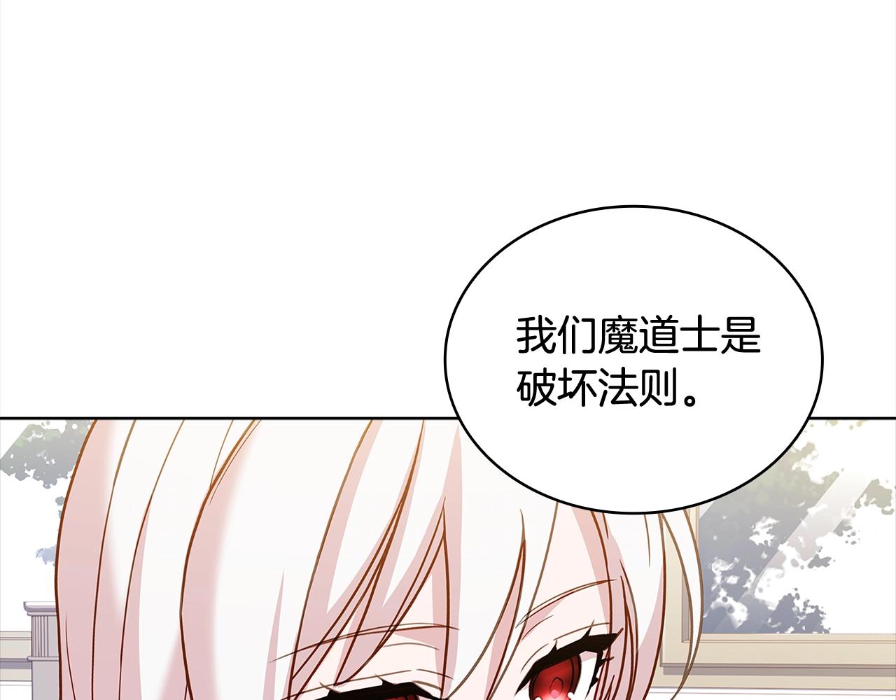 第74话 受宠若惊56